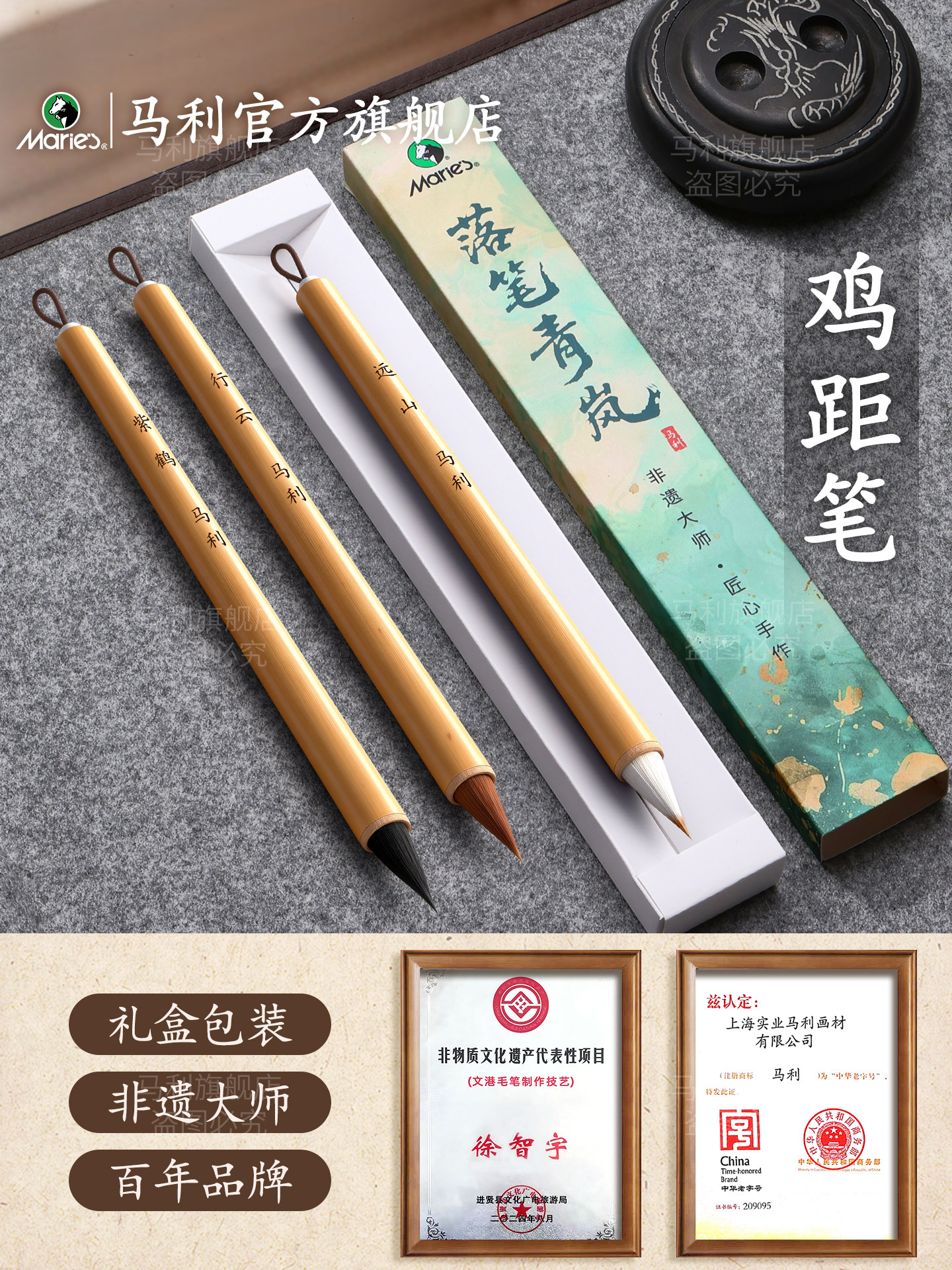 Marley's special brush for small regular script, distant pheasant chicken distance pen and wolf purple hair brush for calligraphy, special thin gold body for copying scriptures and running script, Wang Xizhi's hand notes, high-end small soft pen, hook line, professional calligraphy training set