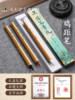 Marley's special brush for small regular script, distant pheasant chicken distance pen and wolf purple hair brush for calligraphy, special thin gold body for copying scriptures and running script, Wang Xizhi's hand notes, high-end small soft pen, hook line, professional calligraphy training set