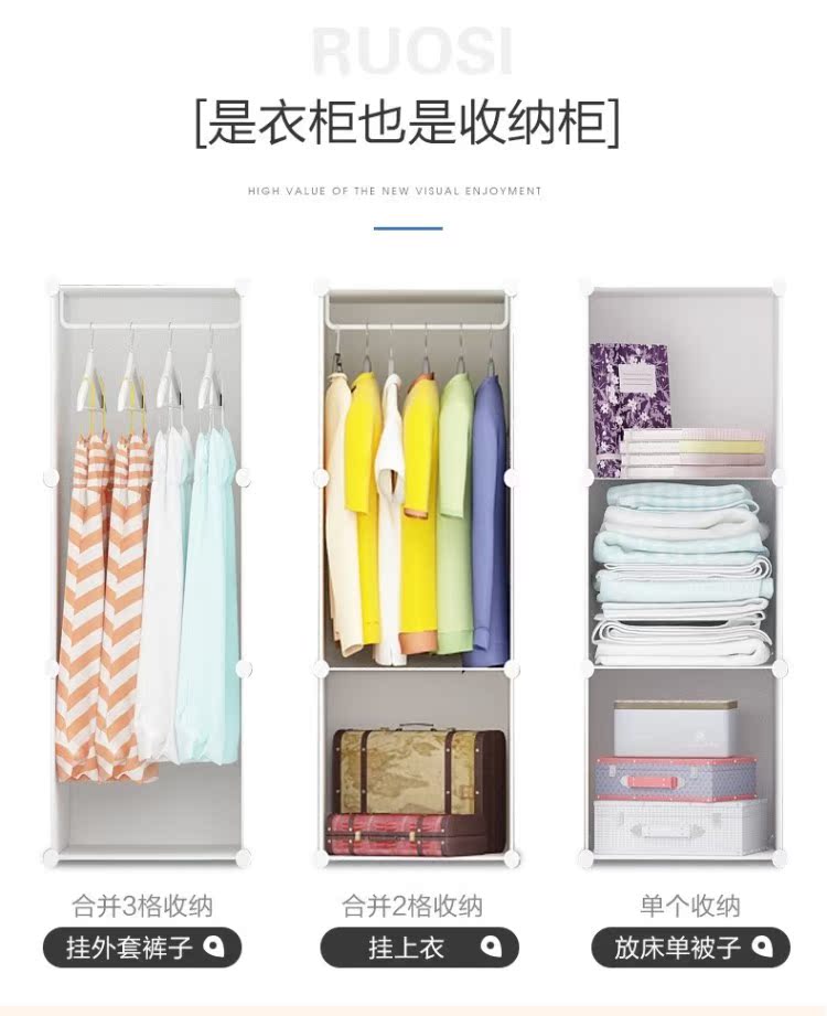 Quần áo, trẻ em, người nước ngoài, ký túc xá lớn, tủ quần áo, lắp ráp lưu trữ sinh viên đại học, ba phòng tủ quần áo nhựa giá rẻ