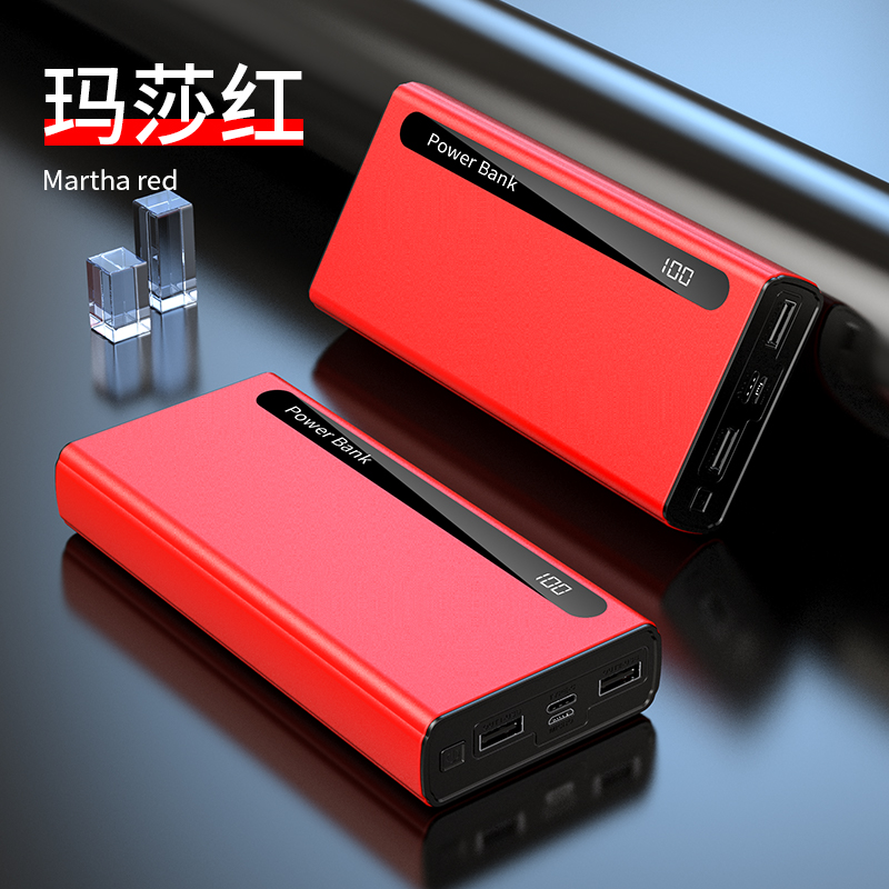 D200 2 pieces 1260100 battery mobile charging shell 2A digital display mobile power box kit DIY sleeve