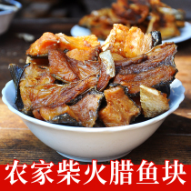 Hunan specialty river fish farmers self-made smoked fish pieces Hubei Sichuan dry pickled fish fish dried fish