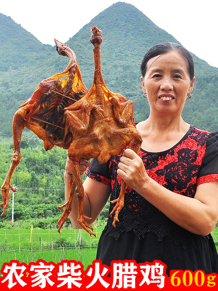 Rake chicken only scattered soil chicken marinated Hunan special produce homemade smoked chicken smoked chicken hand tore dry chicken