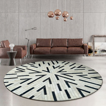 Cow Leather Splicing Round Small Carpet Light Lavish Living Room North Eurowind Modern Minimalist Tea Table Cushion Book Room Bedroom Bedside Blanket