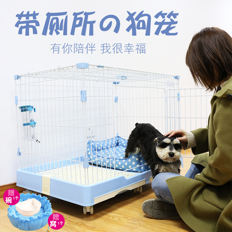 Dog Cage Small Medium Dog Interior With Toilet Teddy Small Pet Dog Cat Cage Rabbit Cage Villa Isolated Fence Dog Cage