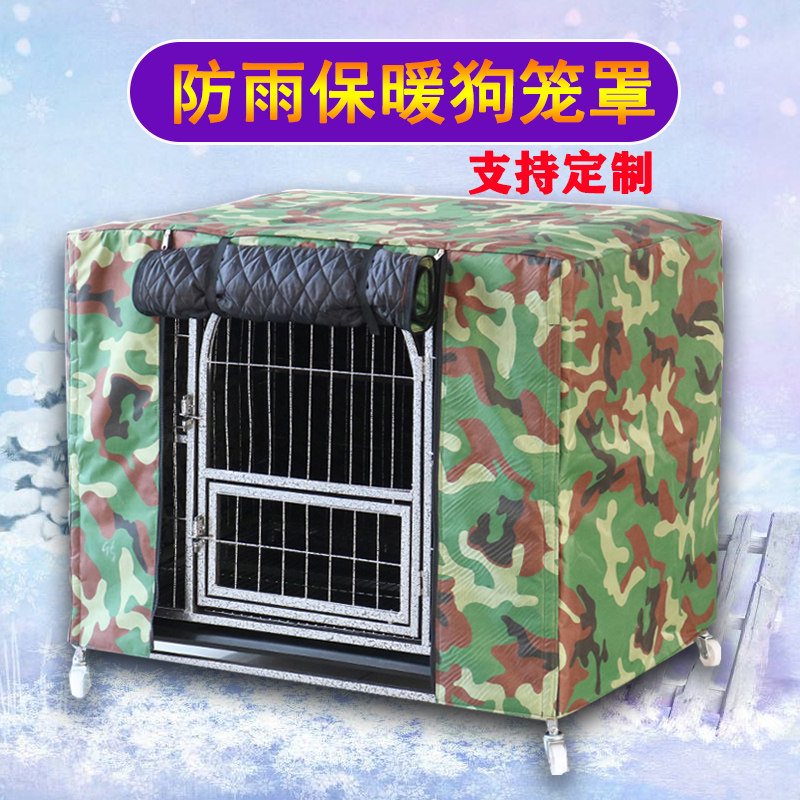 Dog Cage Hood Subglint cotton windproof Windproof Warm Indoor winter Anti-cold cat shrouded shelter Pet Anti-Rain Cover Shrouded