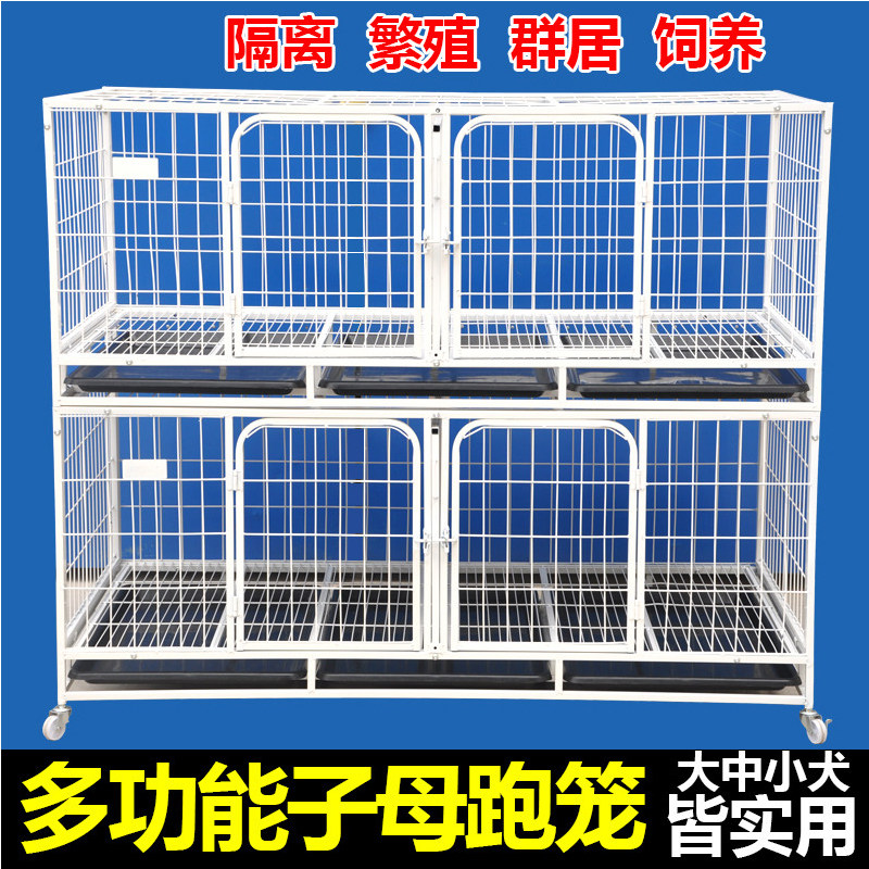 Large Teddy Pet Bitch Cage Double Layer Three Layers With Partition Breeding Pet Cage