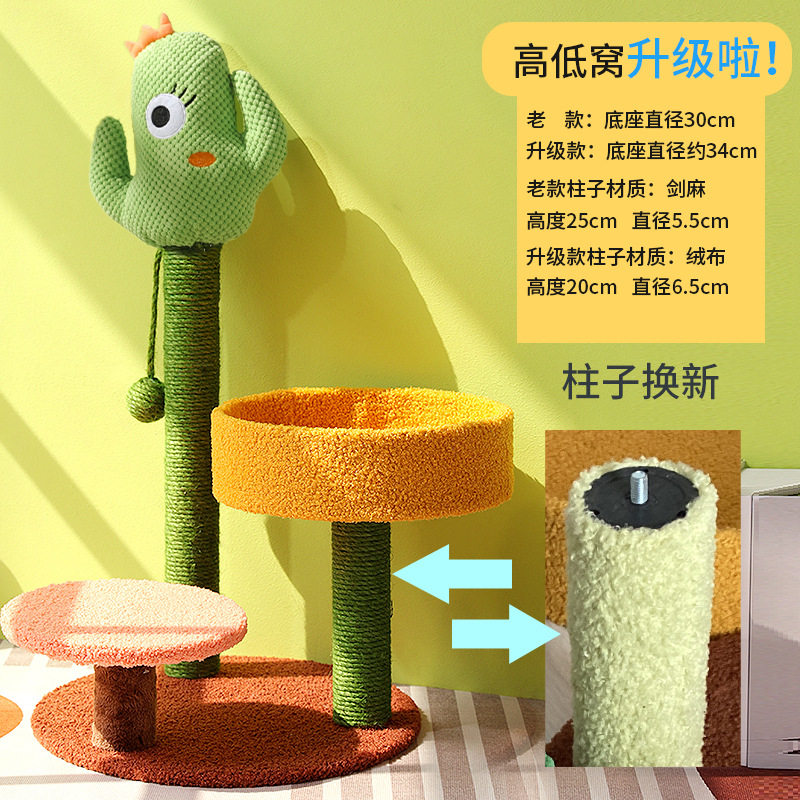 Cactus cat crawling cat cat cat cat cat sleeping cat cat cat - grab pillar and vertical one cat - tree jumps