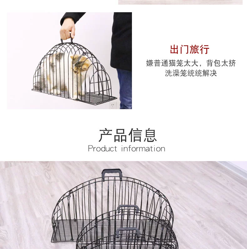 Rửa mèo lồng mèo máy sấy tóc rửa mèo tạo tác chống cắn cắn khô mèo tắm lồng lồng cố định mèo cung cấp chống lấy - Cat / Dog hàng ngày Neccessities