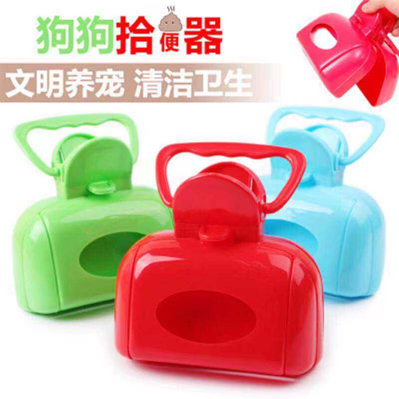 Dog ten toilet pick up dog poo pick up shit clip dog shit cleaning stool tools portable shoveling shitzer pet supplies