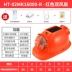 Mũ cứng năng lượng mặt trời có quạt nam điều hòa không khí làm lạnh công trường sạc đôi kem chống nắng mùa hè làm mát mũ bảo hiểm bluetooth ánh sáng mũ bảo hộ 2 quai mũ bảo hộ 