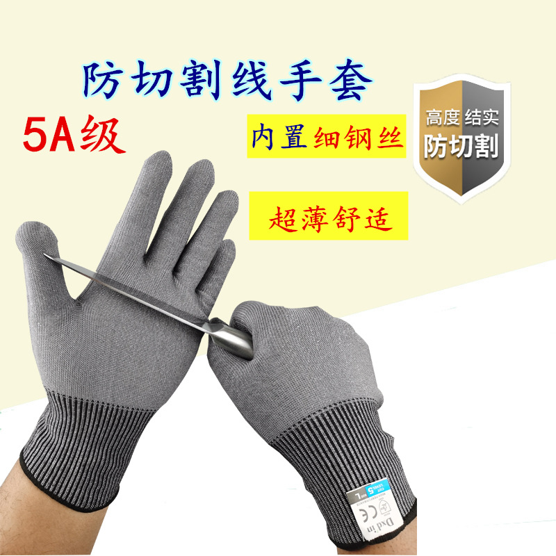 Steel wire glove anti-cutting five fingers iron wire Lauded stainless steel raw oyster special anti-cutting edge anti-stab cut soft and wear-Taobao
