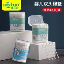 Xierbao baby cotton swab baby double-headed cotton swab newborn thin stick small head ear picking infant ear spoon nose