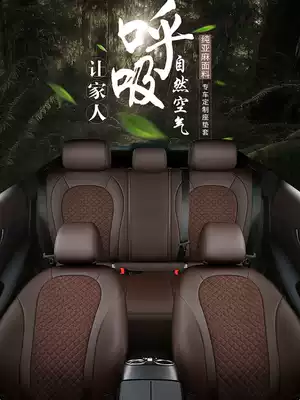 Linen car seat cover customized 20 net red full surround seat cushion four seasons universal seat cushion breathable special seat cover