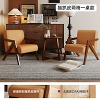 Два стула и один стол Emma, ​​оранжевая кожа кошачьего когтя [ножки ореха]