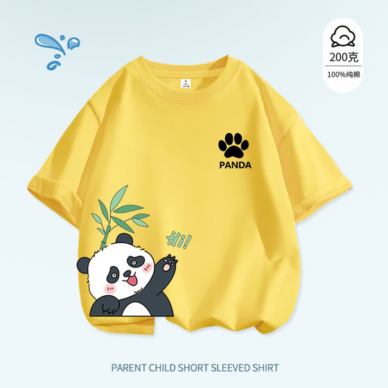 大熊猫亲子装正肩袖糖果色短袖母子母女装一家三口四口全家装t恤