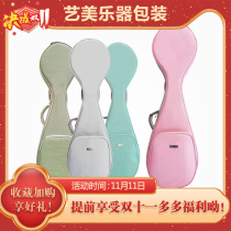 Pipa bag adult waterproof thickened Pipa bag shockproof childrens pipa set light pipa backpack special bag