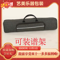 Yimei high-end Erhu bag Oxford cloth waterproof shockproof erhu soft bag thick piano box factory direct sales