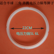 Double Red Electric electric pressure cooker accessories sealing ring 2L3L4L5L6L suitable for hemisphere triangle Aishida Pentium rubber ring