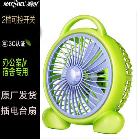 Beauty Poetry fan Mini Mini Dorm Room Bed Cartoon Fan Office Dorm Room Silent Table Fan desktop Small fan