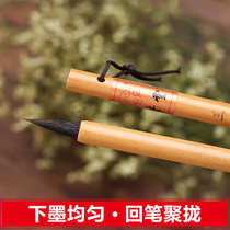 Yiyun pen village brush Wang Xizhis handwriting (large medium and small) purple Wolf and made suitable for the two kings