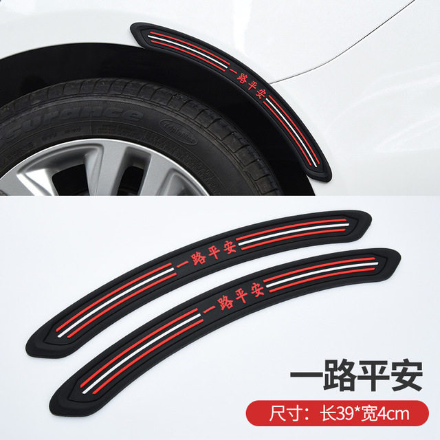 [USD 20.43] Car sticker cover scratch scratches front and rear bumper