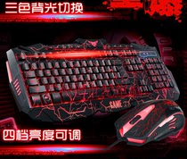 Metropolitan Square Wire Usb Keyboard Mouse Suit Computer Desktop Notebook Burst Cracks Keyrat Luminous Suit