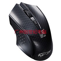 Pursuit Light Leopard 101C Wireless Mouse DPI Variable Speed Notebook Computer Office Home Rat Suction packaging Wireless