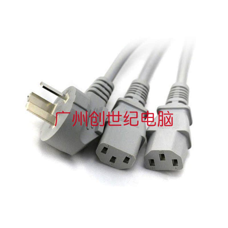 Michuer one point two power cord end one drag two three hole desktop host national standard computer power cord