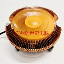 Sky Extreme Wind Marus CPU Radiators Multiplatform Heat Dissipation Fan 1151 1151 56 50 CPU Fan Mute