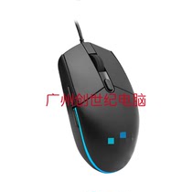 Line length 1 7 m E528 luminous wired mouse large colour box packaging 6D aggravating variable speed colourful pen to remember this mouse