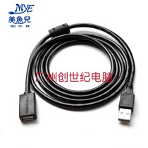 Mermaid Black USB Extension Cord Male Extension Cord Data Signal Wire Computer Magnetic Ring Lengthening Wire