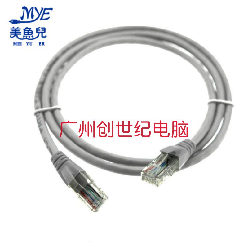 Mermaid Grey Copper Core Network Route Foot Rice 8 Core Computer Home Network Route Super Five Finished Computer Network Route