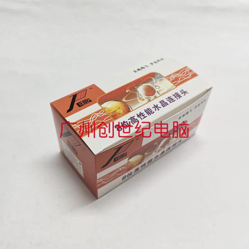 Giant Peng A Class Crystal Head RJ45 Quality Crystal Head Internet Crystal Head Internet Line Connection Head Seal bag boxed