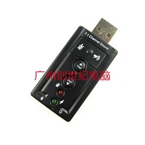 USB7 1 black external independent sound card notebook desktop computer external sound card non-drive replacement sound card
