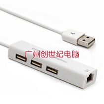 usb cable network network cable converter USB transfer 3USB HUB network card dispenser converter network card