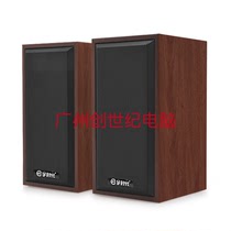 V07 desktop small speaker notebook desktop computer small sound wood USB power supply line control volume home gift