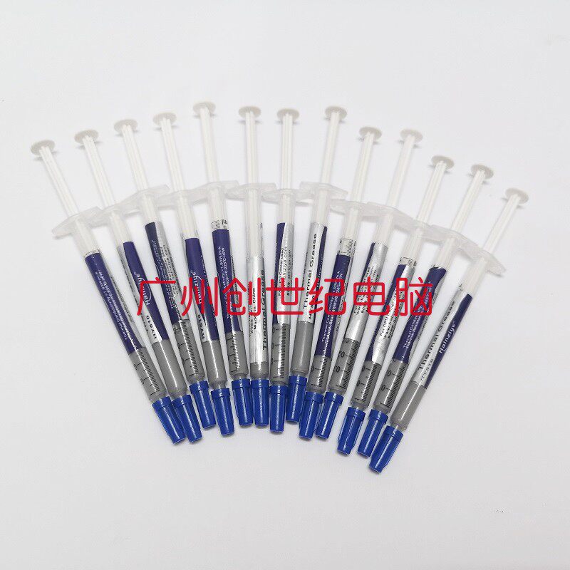 Huaneng Zhyeon heat dissipation silicone grease small support syringe type CPU heat dissipation silicone heat dissipation silicone grease graphics card thermal conductive paste