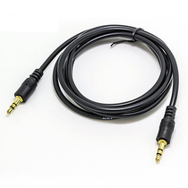 Bodybuilding 3 5mm Audio Line AUX one-on-one speaker line 1 5 m Public connector for public computer phones