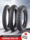 Permanent Children's Bicycle Inner and Outer Tires 12/14/16/18/ 20inch X2.125/2.40 Tires, Children's Bicycle Accessories