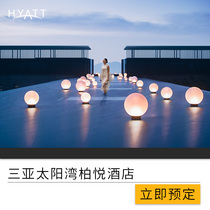 Park Hyatt Sanya Sunny Bay Hotel Sea View Room (King Bed)