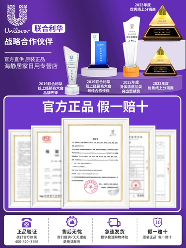 金纺 Антистатический лавандовый лечебный кондиционер со стойким ароматом, долговременный эффект