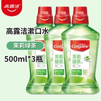 Зеленый чай, 500 мл