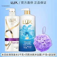 Увлажняющий шелковистый шампунь, блестящий гель для душа