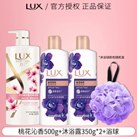 Гель для душа, шарик для ванны, 500г, 350г