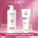 Кондиционер, крем для волос подходит для вьющихся волос подходит для мужчин и женщин, эссенция, эффект гладких волос