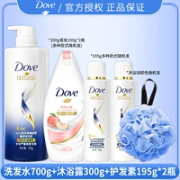 Шампунь, гель для душа, кондиционер, 700г, 300г, 195 мл