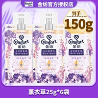 Лаванда 25г*6 пакетиков (150г)