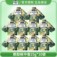 【❤Всего 250 г❤】Eli Zhangzhongxiang пакетик 25 г*10