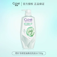 Омолаживающий шампунь, контроль жирного блеска, 700г