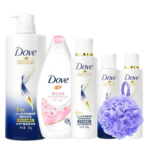 Шампунь, гель для душа, комплект со стойким ароматом, питательный кондиционер подходит для мужчин и женщин, долговременный эффект, официальный продукт